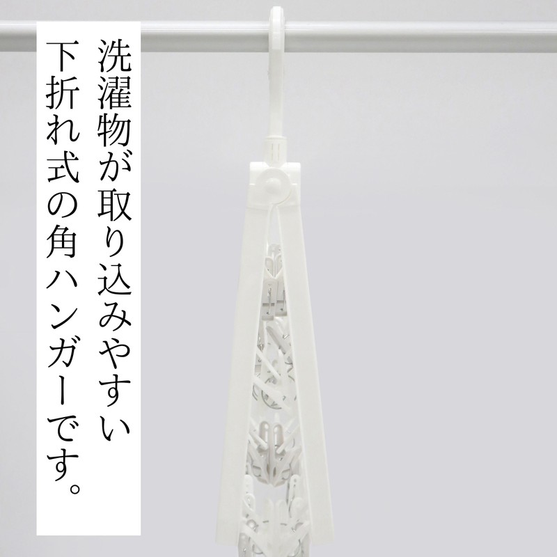 Towa Sangyo Laundry Drying Rack with 32 Clothespins, White