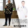 Insole, For Plantar Fasciitis, Arch Support, Gel, For Standing Work,