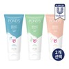 Ponz Bright Beauty Amino Acid Cleansing Foam / 폰즈 브라이트 뷰티 아미노 애시드 클렌징 폼 2개