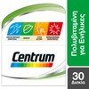 Centrum A to Zinc Multivitamin 30 tabs