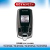 CARMATE TE-CV73NV TE-W7300 TE-W73PSA TE-W73PSB TE-W73HG Antibacterial Remote Control Cover