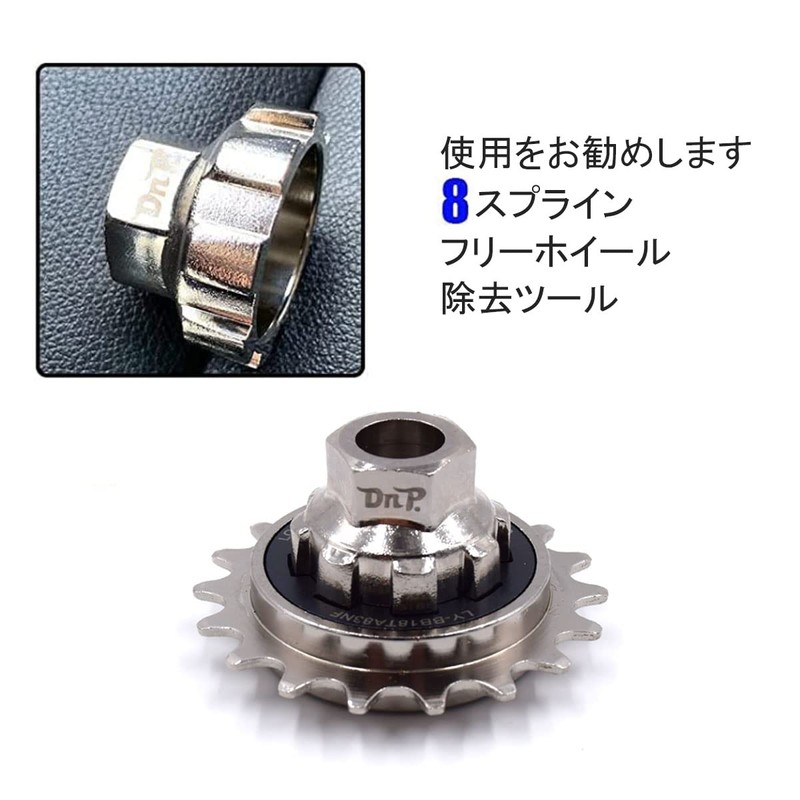 Single Speed Bicycle Freewheel 18T BMX Sprocket Nickel Teeth