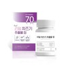 UnKnown Vinewell Real Chazugi Extract Tablets 600mg 5 units Health / 바인웰 리얼 차즈기 추출물정 600mg 5개 건강