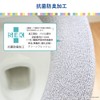 OKA Soft Toilet Seat Cover, Seas O Type Special Type,