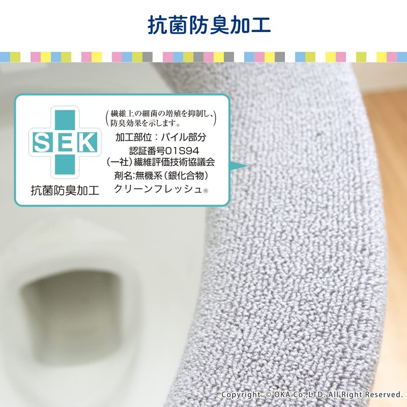 OKA Soft Toilet Seat Cover, Seas O Type Special Type,