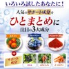 オーガランド (ogaland) ブルーベリープレミアム (180粒 / 約6ヶ月分) サプリ (ルテイン/ブルーベリー/アスタキサンチン/カシス) メグスリノキ サプリメント