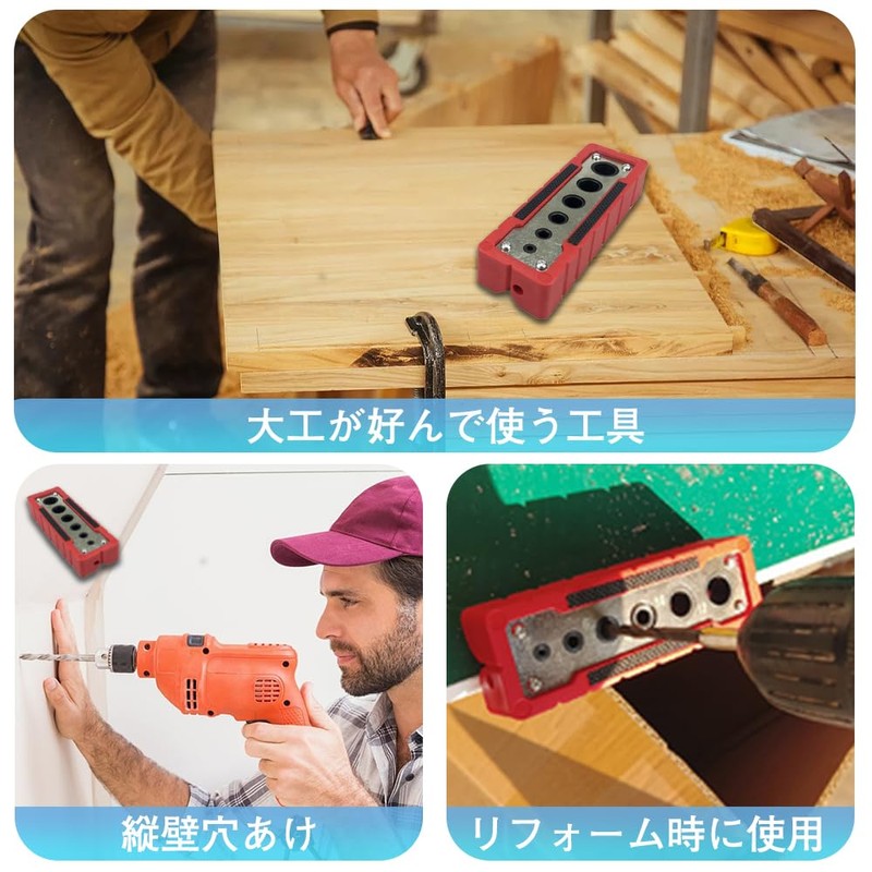Drill Stand Drill Guide Vertical Drilling Handrail Board Stair Handrail