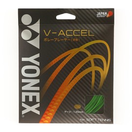 YONEX V-Axle SGVA 722 Shine Green
