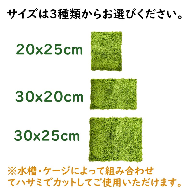 Active Island Reptile Flooring Mat Thermal Moisturizing Sheet Breeding Green
