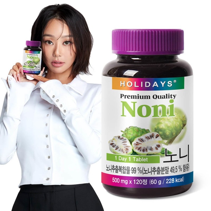 Highly concentrated noni extract powder, 1 large bottle, 4 months'