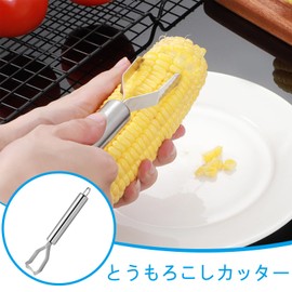 Liroyal Corn Peeler Corn Peeler Dishwasher Safe Stainless Steel Corn Remover Easy Peel Grain Kitchen Tool Home Handy Accessory Multifunctional Practical Cookware