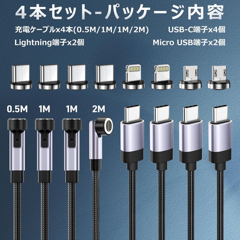 Magnetic Charging Cable, Rapid, 3-in-1, 60W, PD Compatible, 7 Pins,