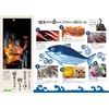Ryoma Tataki Minamikata (2 Bags)