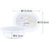 Skater XP24AG-A Baby Tableware, Small Bowl, For Kids, 5 Months