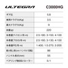 Shimano C3000HG Spinning Reel 25 Altegra