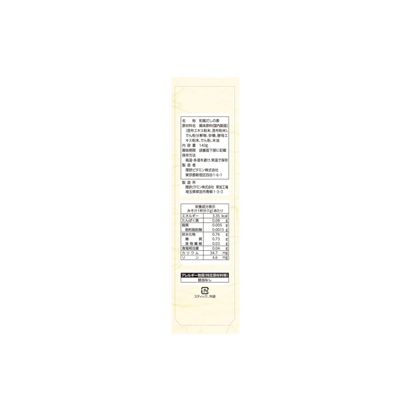 RIKEN Vitamin Ingredient Power, Konbu, 4.9 oz (140 g)