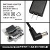 Kaito Denshi AC Adapter [PSE Compliant] Set of 10 Conversion