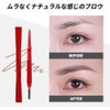 ESPOIR The Brow Balance Pencil #4 Ash Brown | Eye