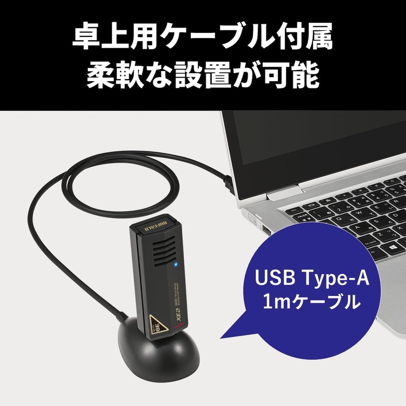 Buffalo WI-U3-2400XE2/N Wi-Fi 6E 11ax 6GHz Wireless LAN Device USB