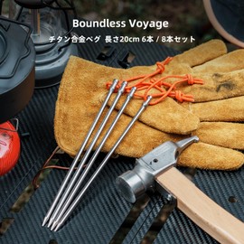 Boundless Voyage Ti4006P Titanium Alloy Pegs (Long 7.9 inches (20 cm), Set of 6, Round Bar, Nail Pegs, Portable, Outdoor, Camping Equipment, Durable, Lightweight, 0.6 oz (18 g), For Hard Soil, Sand,