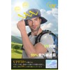 Nippaws Safari Hat, Men's, Sun Protection Hat, Wide Brim, UV