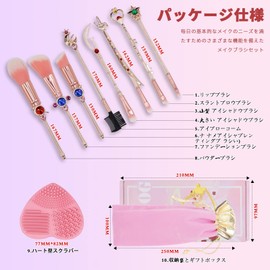 Yi-gog Makeup Brushes, 9 Pieces, Sailor Moon, Eye Brush Set, Sailor Moon, Cosmetics, Makeup Brush, Popular, Beautiful Girl Warrior Sailor Moon, Makeup Brush, Mobile Set, Makeup Tool Brush, Gift Box Included