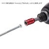 Vessel SMBC142065 Screw Catch + 0.08 x 2.6 in (65