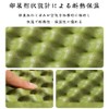 HorizonMega Folding Cushion, Outdoor Cushion, Sauna Mat, Mountain Climbing, Camping,