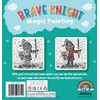 Anila's Magic Painting Brave Knights Book. (Ideal for Children Aged