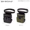 Daiwa Light Game Pouch (B) BK