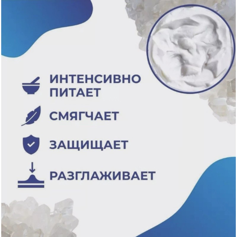 Nevskaya Cosmetics Spermaceti face cream 1 pieceСпеpмацет
