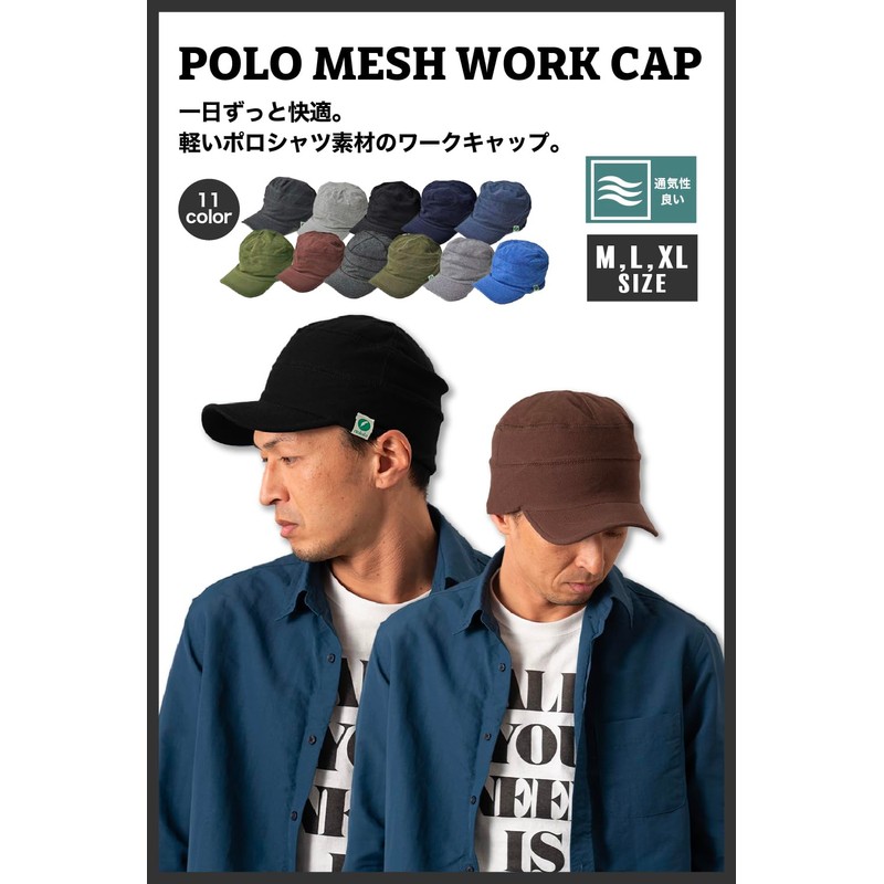 Nakota Work Cap, Large Size, Hat, Pique Fabric, Polo Mesh,