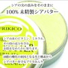 AFRIKICO 100% Pure Shea Butter