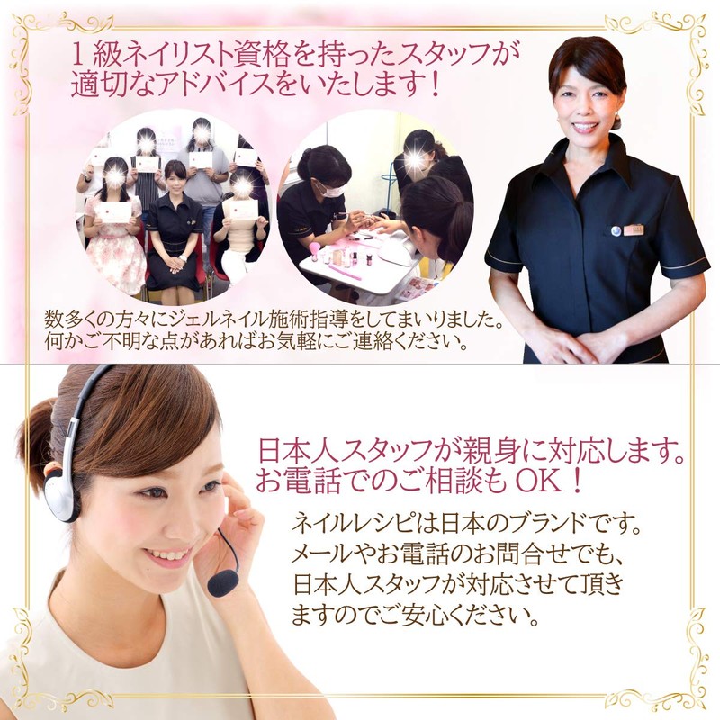 NailRecipe Nail Gel Warmer, Gel NailRecipe, Color Gel, Makes it