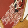 Noren Workshop 95134 Noren Japanese Style Stylish Modern Tapestry Blindfold