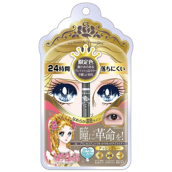 roses of versailles liquid eyeliner ash gray