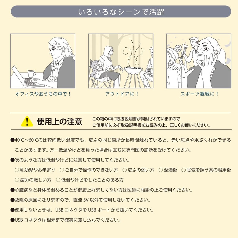 KODEN CUN901G-B USB Electric Throw, 35.4 x 23.6 inches (90