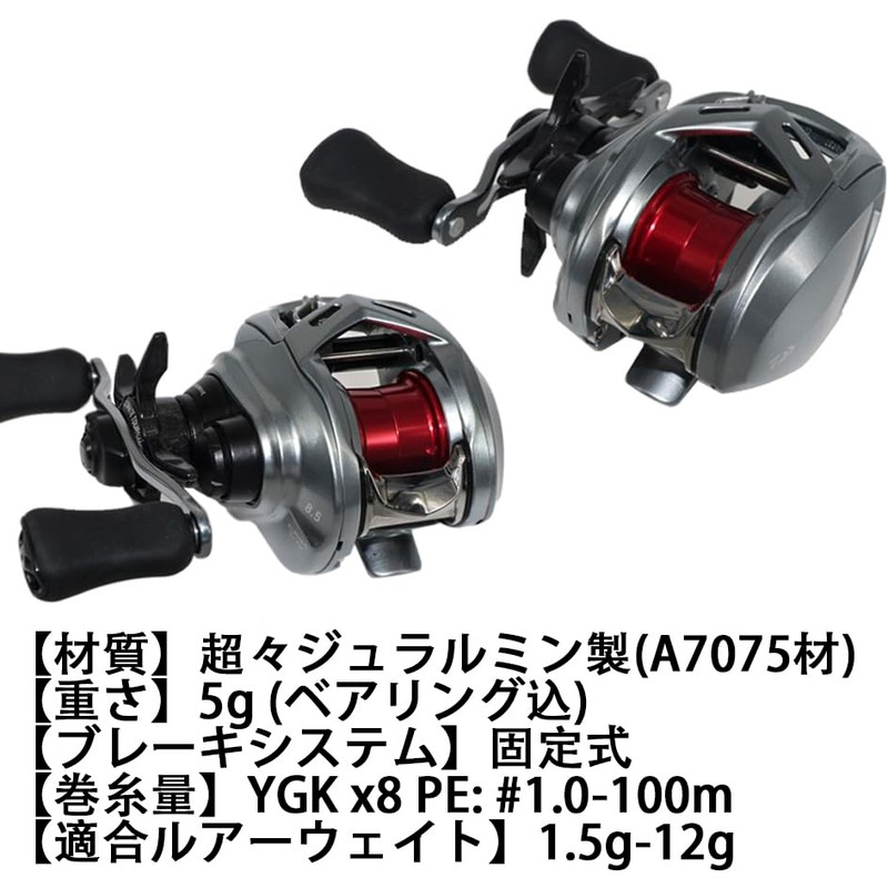 [Blue Storm Lure] Daiwa 21 22 Alpha Air Bait Finesse
