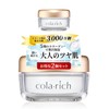 (NEW) Kyusai Collarich EX Super Moisture Gel, 2.9 oz (55