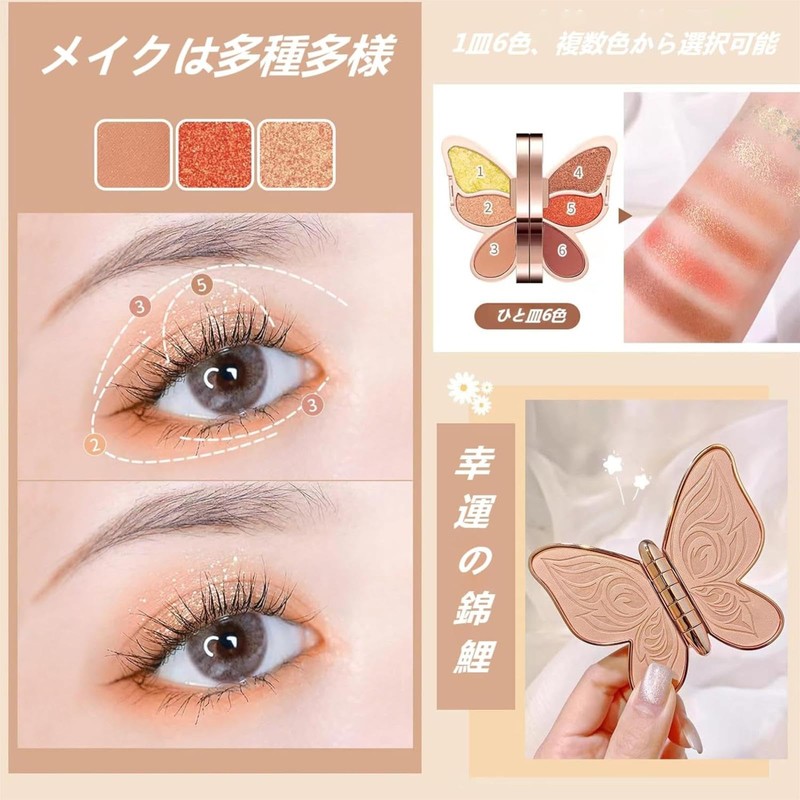 Eyeshadow Palette, Eyeshadow Mini Multi Palette, Eye Palette, 6 Colors,