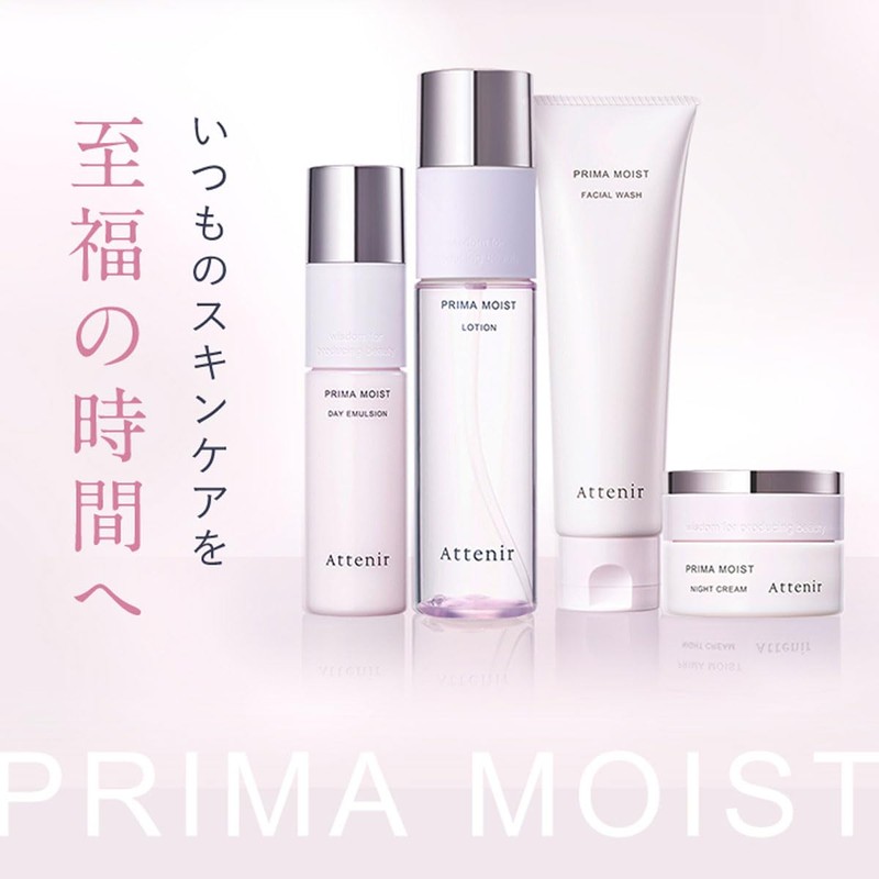 Athenia (New) Prima Moist Lotion, 5.3 fl oz (150 ml)