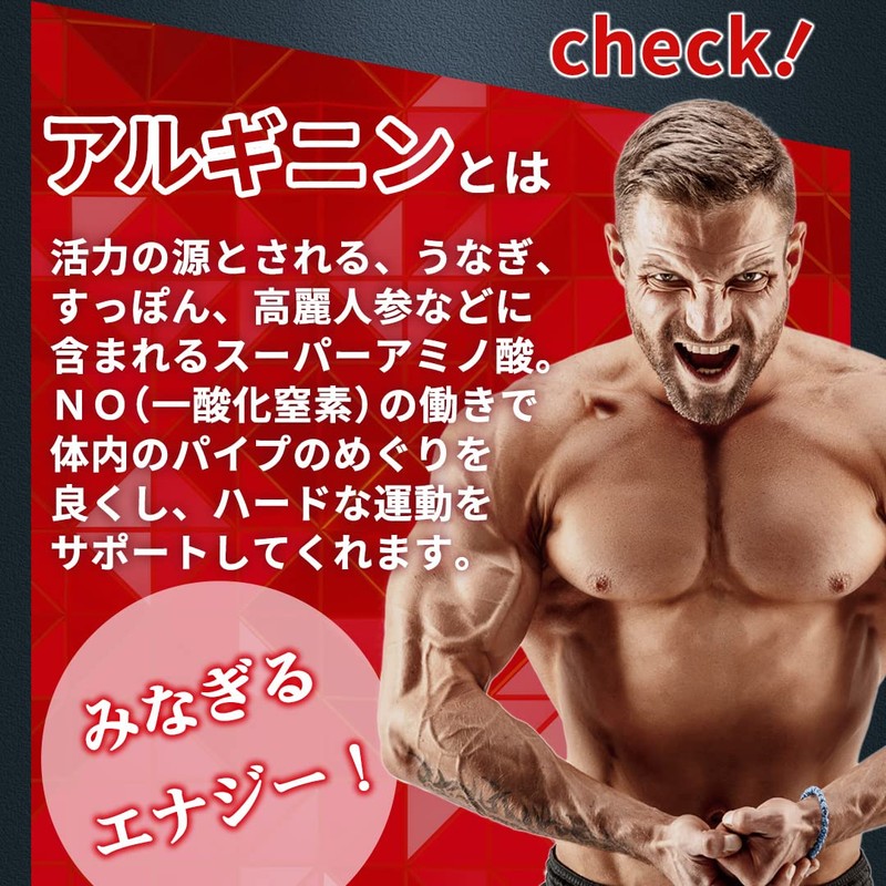 【セレン公式】 アルギニン サプリメント 1,000㎎(1日) 30,000㎎(1袋) 120粒入 30日分