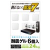 erekomu Shockproof Matte Shockproof Gel
