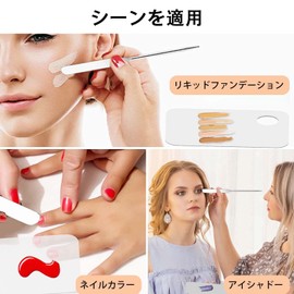 Spatula Makeup Spatula Cosmetic Tool + Acrylic Mixing Palette Cosmetic Makeup Spatula Foundation DIY Foundation Craft Mixing Lipstick