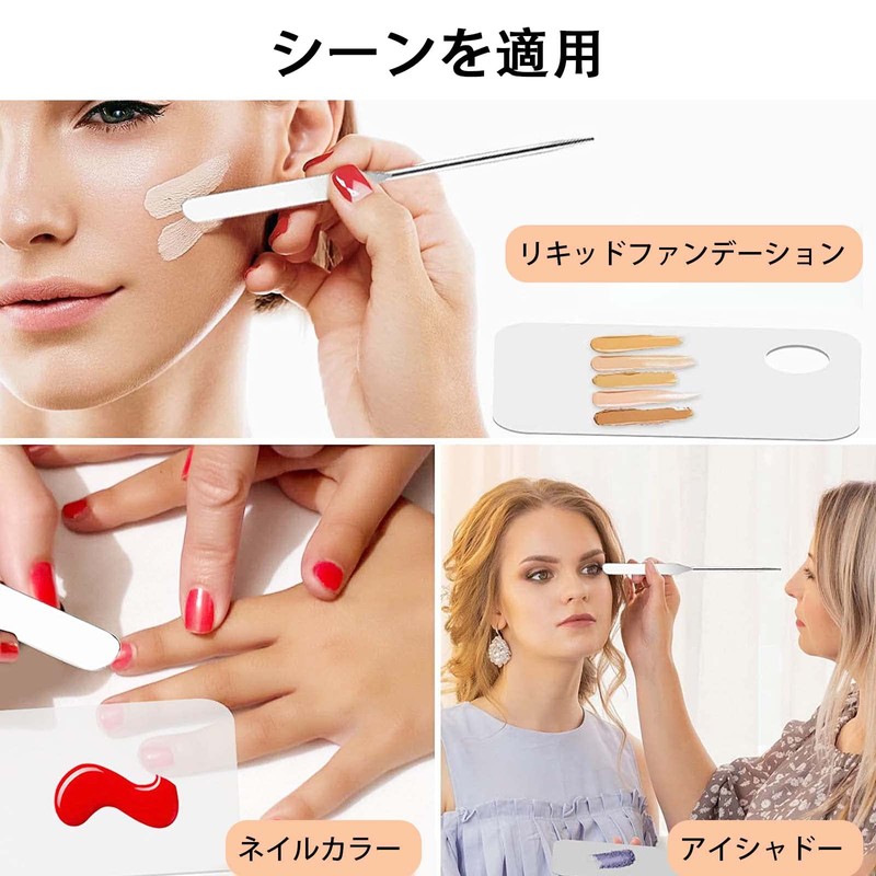 Spatula Makeup Spatula Cosmetic Tool + Acrylic Mixing Palette Cosmetic
