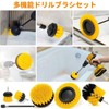 Electric Drill Brush, Electric Cleaning Brush, Compatible with Hexagonal Axis