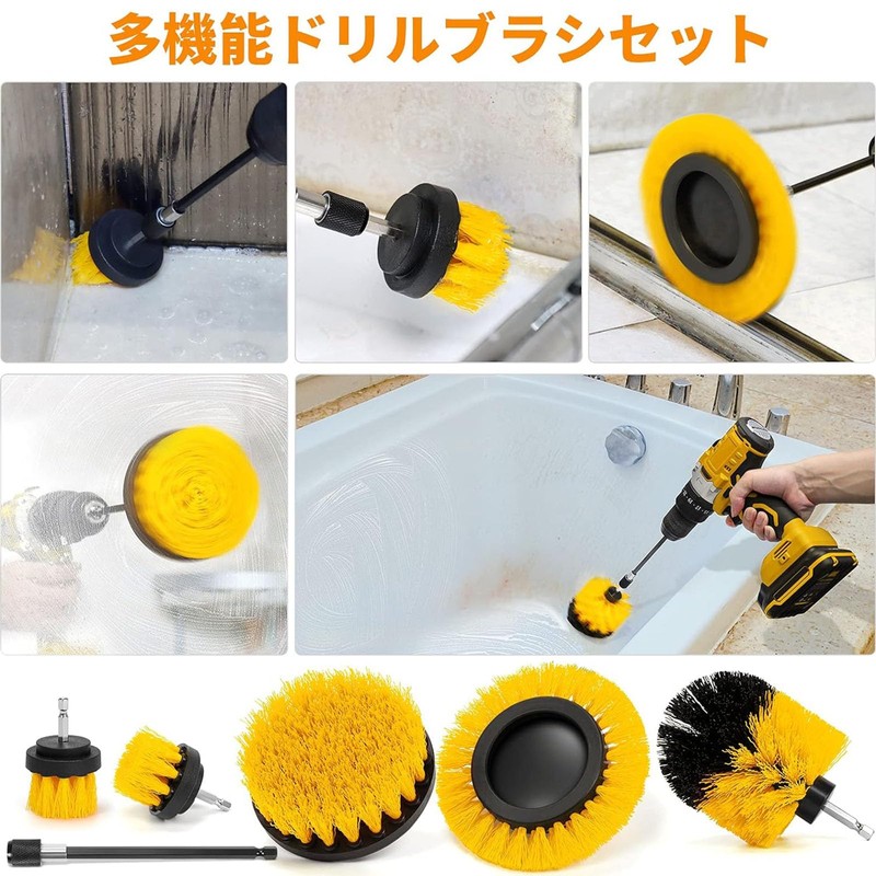 Electric Drill Brush, Electric Cleaning Brush, Compatible with Hexagonal Axis