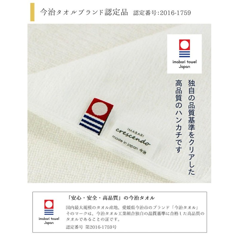 Imabari Initial Lace Handkerchief Towel, Women's, Imabari Towel, Handkerchief, Made