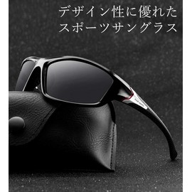 Kyoto Okazakao Men's Sports Sunglasses, Polarized Sunglasses, UV400, UV Protection, Lightweight, 6-Piece Set, Black