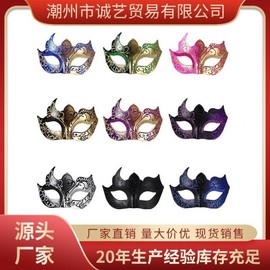 Handmade Venetian Breathable Classic Masquerade Mask for Zombie Parties and European Court Events Free Size/Sharp Edged Black Gold 10ea